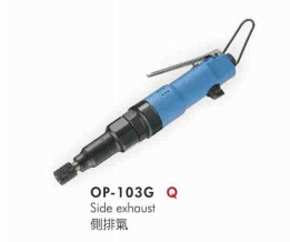供应OP-103G气动螺丝起子（离合式）宏斌气动工具