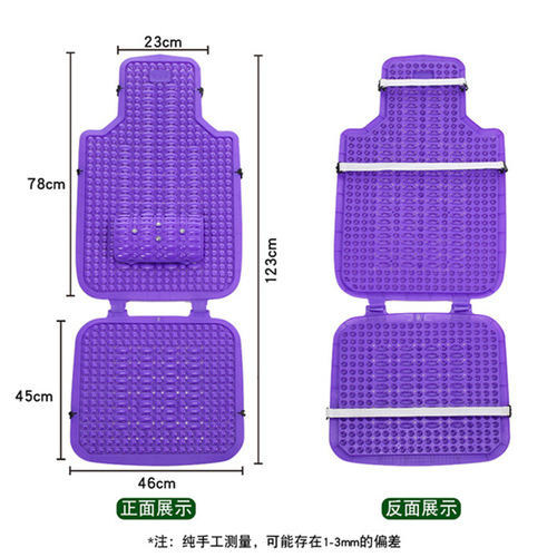 汽车夏季加厚塑料透气通风坐垫 面包车大货车塑胶单片通用凉座垫