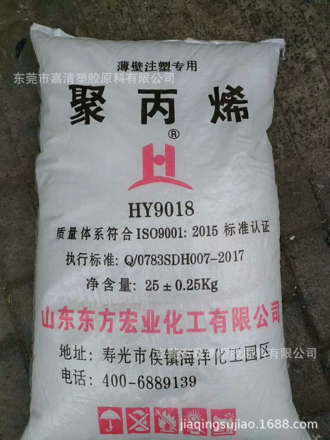 PP ɽ��������ҵ HY4960 ��͸�� ��֬56��