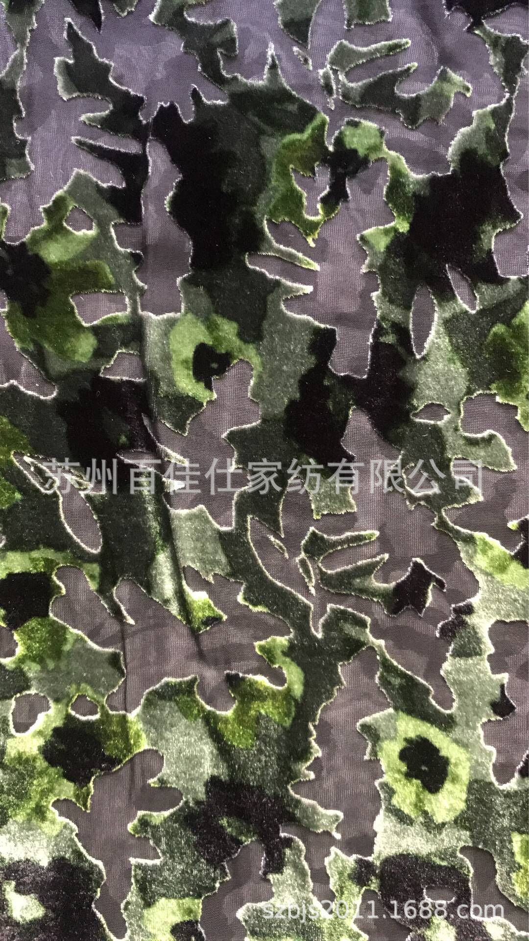 长期供应迷彩花烂花绒绡：65111乔绒，锦粘绒，涤纶绒，韩国绒