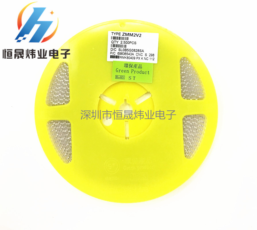 贴片稳压二极管ZMM2V2 LL34 1206 0.5W 2V2 齐纳二极管 1/2w 2v2 