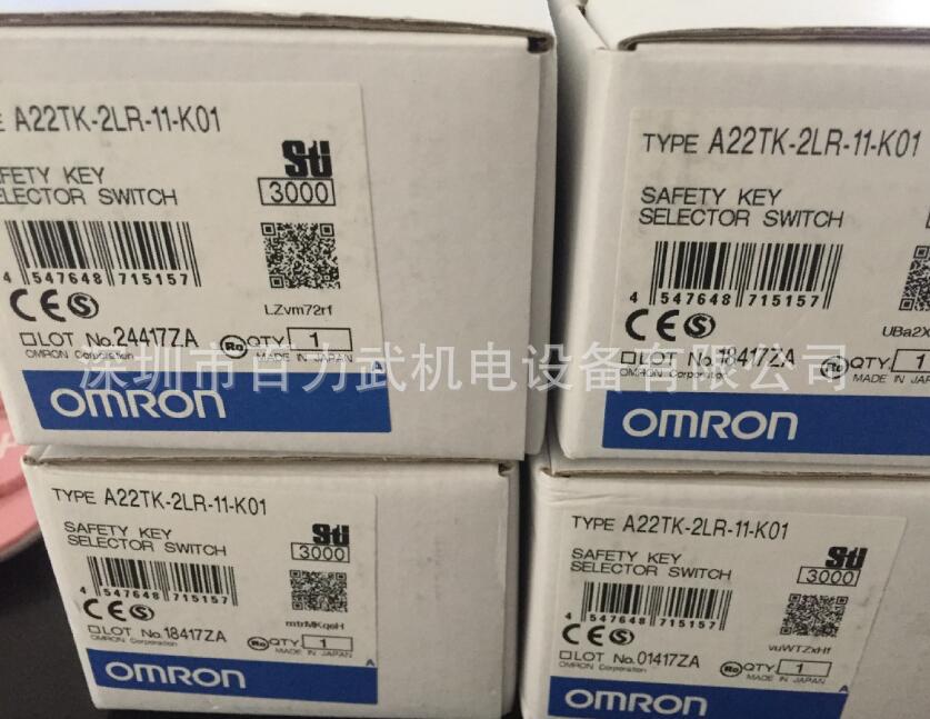 原装全新正品OMRON欧姆龙A22TK-2LR-12-K01