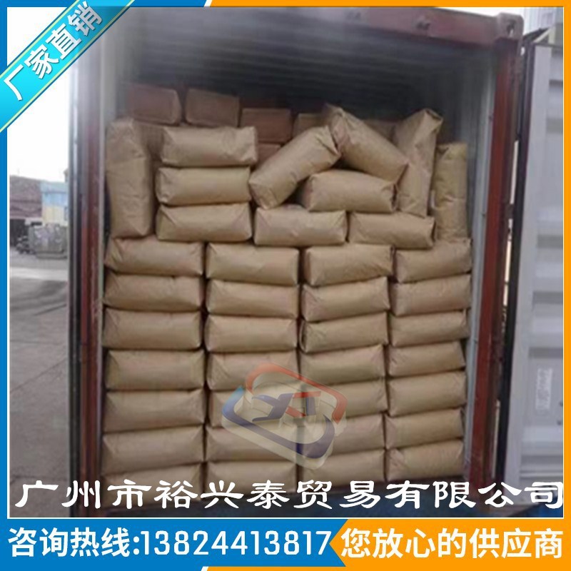 广州现货供应 TTA 甲基苯骈三氮唑 防锈剂缓蚀剂 甲基苯并三氮唑