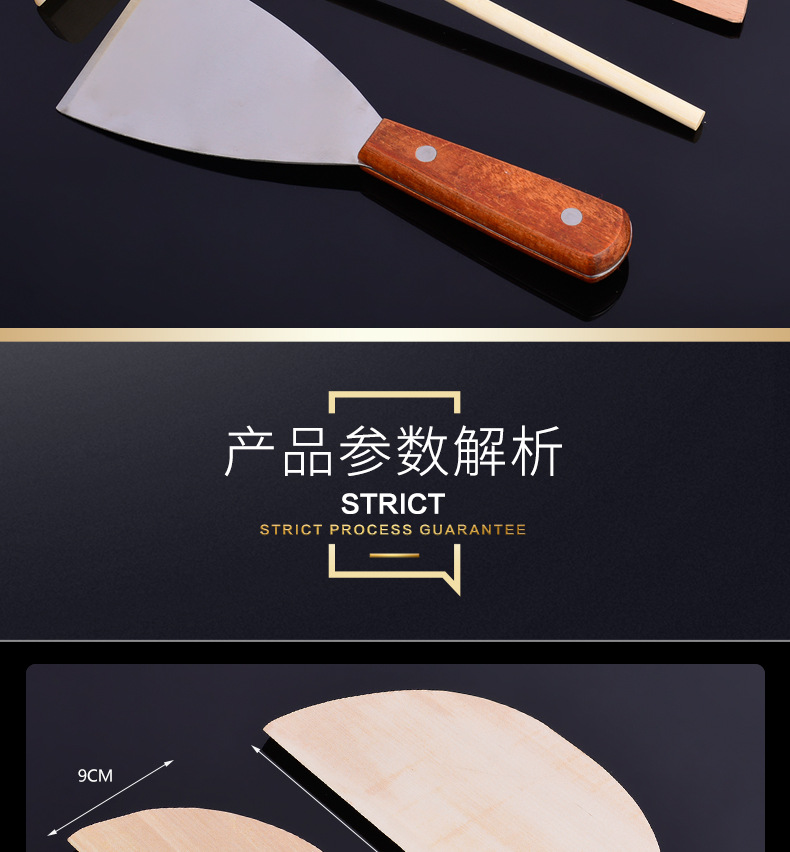 详情_03