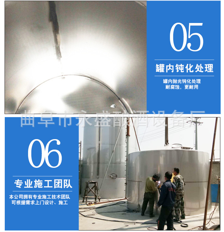 不锈钢酒罐详情 (6).jpg