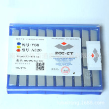 20*20⾶жϵ  е ӳYT15 YW1 YG8 YG6-3 4 5mm