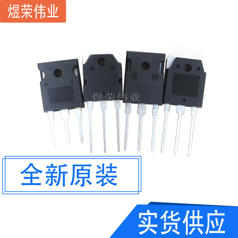 全新 SMK1360 TO-3P 液晶常用 液晶常用场效应管 三极管