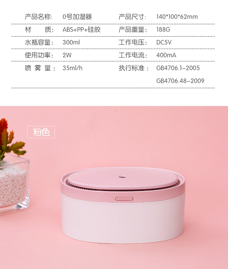 0号加湿器-详情2_11.jpg