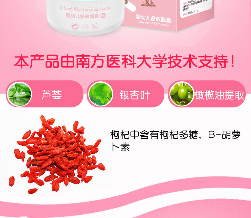 微信图片_20180806162458_02