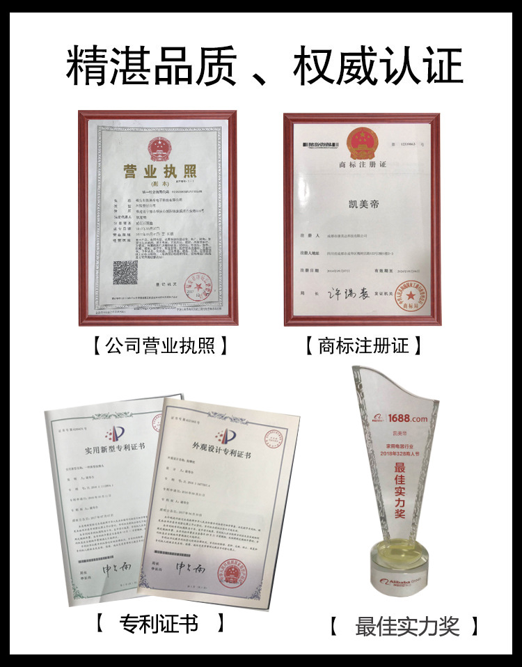 凯美帝店铺