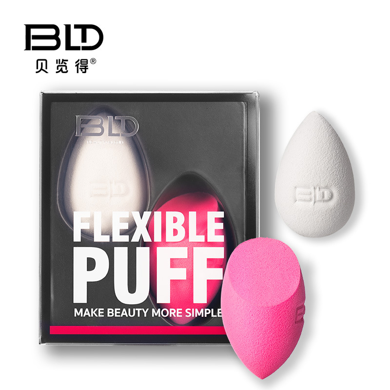 BLD贝览得美妆蛋粉扑海绵彩妆蛋化妆工具粉扑蛋蛋两只装全新升级|ms