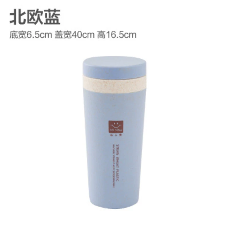 Wheat Straw Thermos Cup, Double-Layer Insulation, Portable 300 ml, Handheld Student Bottle
