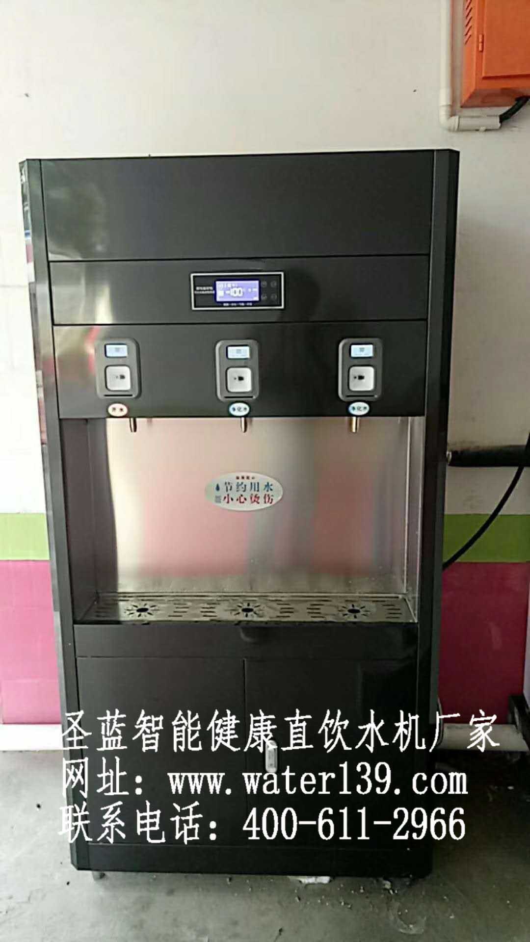 微信反扫码校园刷卡饮水机