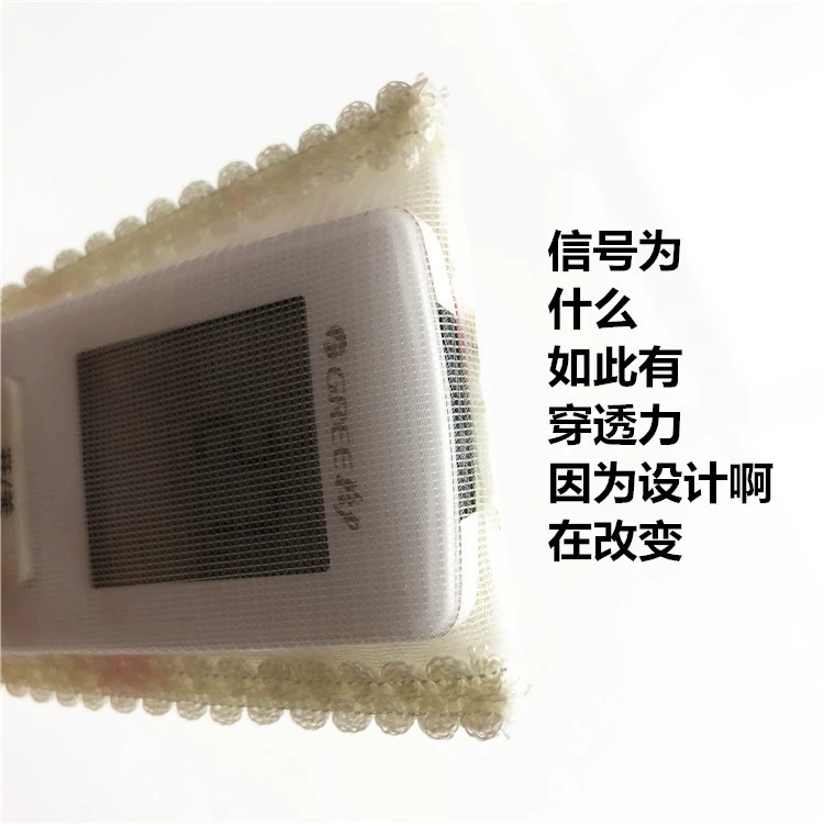 "Подарок" Новый в наличии чехол для пульта дистанционного управления тканевый защитный чехол для пульта дистанционного управления