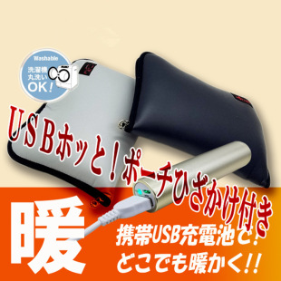 �����ձ�늚�ë��USB�ռ{����̺USB blanket���{̺USB늟�̺