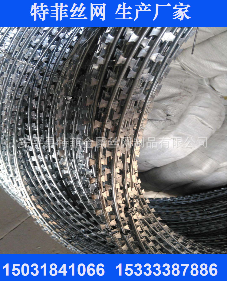 不锈钢刀片刺绳 刺网 刺滚 BTO-22 带支架立柱包安装 土字架 卡扣