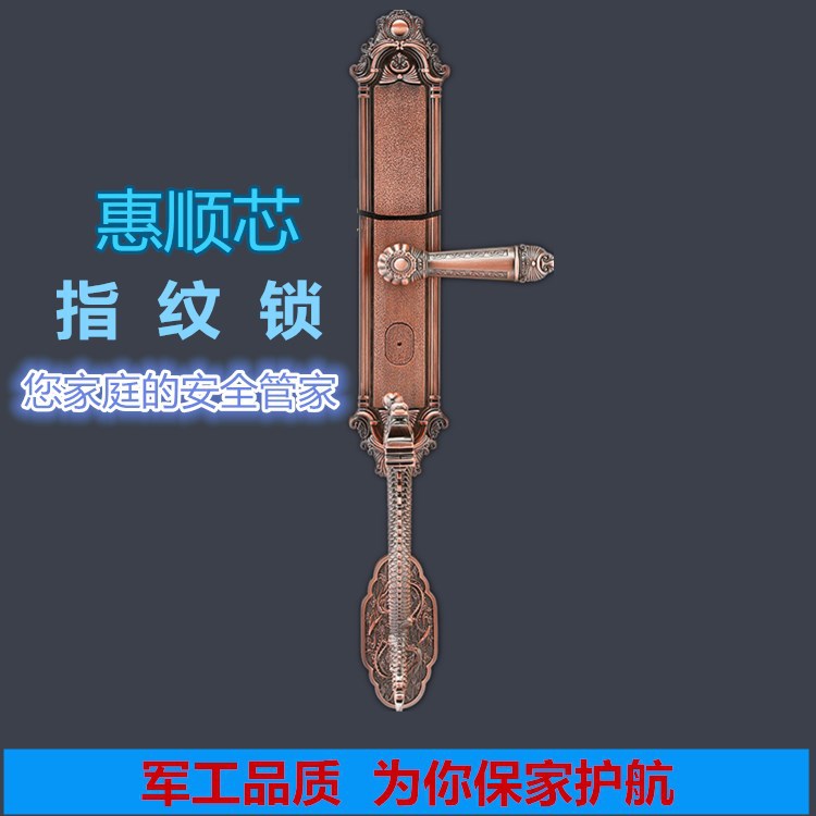 欧式实木大门指纹锁 铜门智能锁 别墅密码锁 非标防盗门电子锁