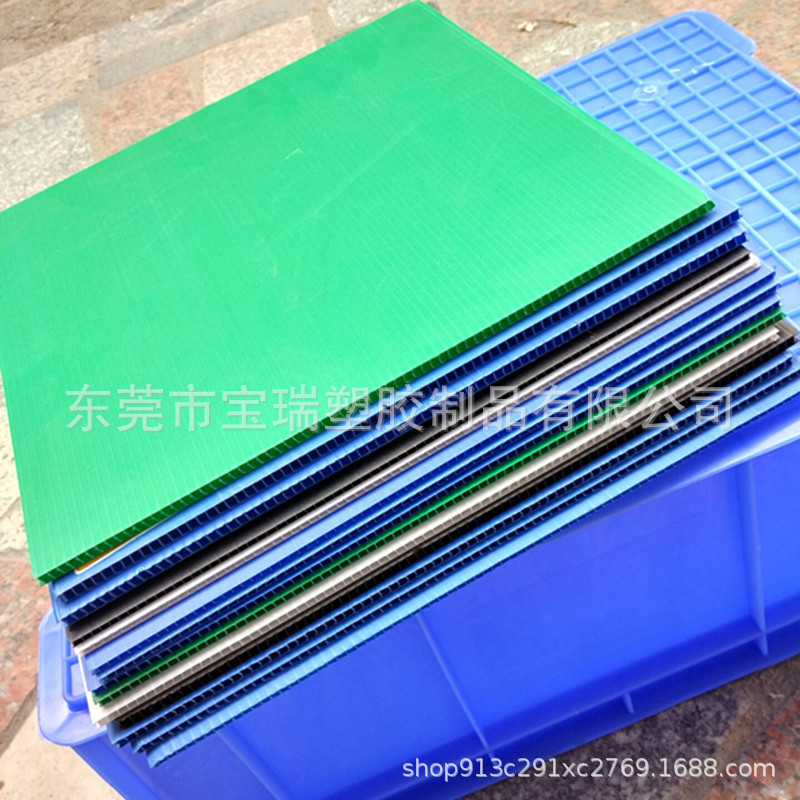 供应中空板 加硬隔板 PP塑料防潮中空板 彩色瓦楞板 静电中空板