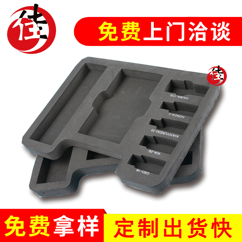 厂家直销 EVA型材 EVA内衬 EVA包装盒 EVA泡棉异型批发 防静电