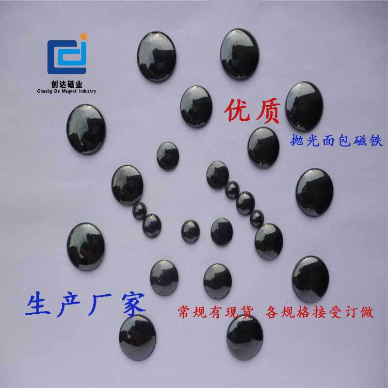 厂家热销铁氧体服装钮扣磁铁  圆形抛光面包磁 鞋垫枕头磁石