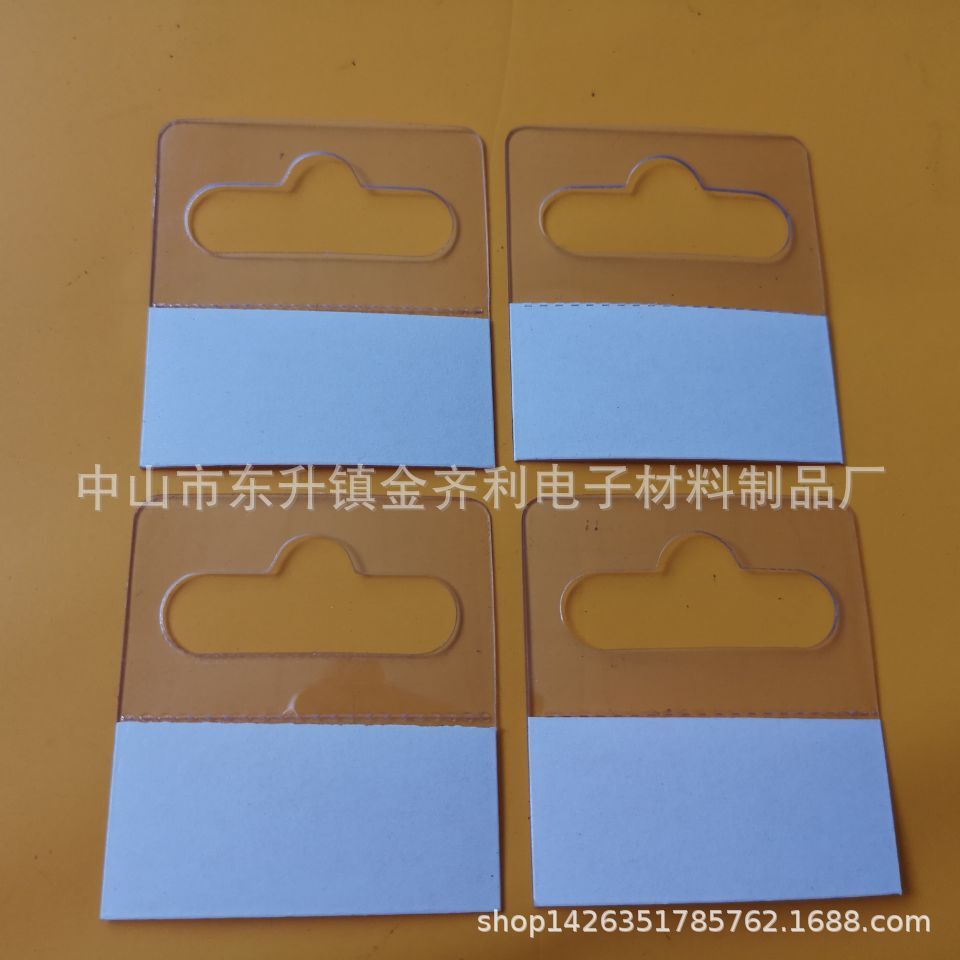 供应PET自粘挂钩、飞机孔背粘胶挂钩、透明PVC挂钩