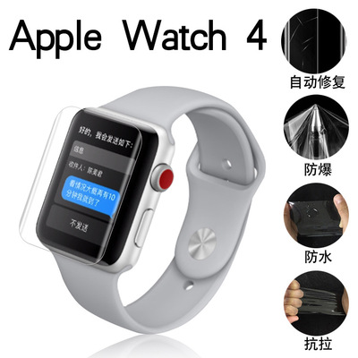 Apple Watch6水凝膜苹果手表膜44/42/40mm高清防刮膜38磨砂适用|ms
