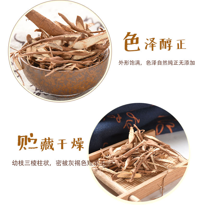 Qian Jin Ba Root (Moghania philippinensis) — Dried Food Herb, Sulfur-Free, 500g key features