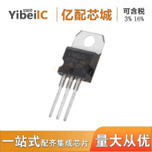 ���� L7806CV ������ѹ���� һ��50Ƭ TO220 ԭװ���ɵ�·IC �ֻ�