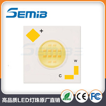 1313陶瓷板COB双色温光源2W3W-6W发光面7.5mm光色一致性好LCC1306
