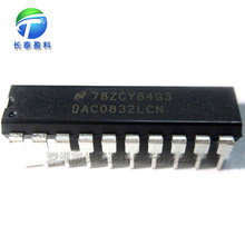 DAC0832LCN DIP-20 8位数模转换器 编解码芯片 DAC0832