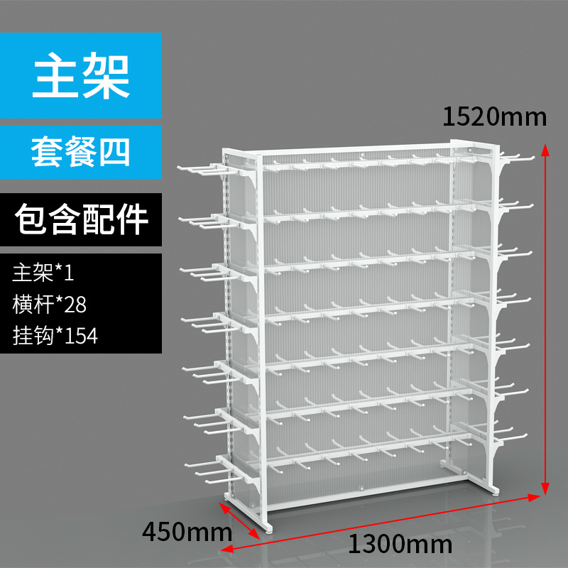 Mingchuang Hengyu longyoupin colgante Zhongdao estante boutique tienda de juguetes vitrina teléfono móvil accesorios calcetines Zhongdao
