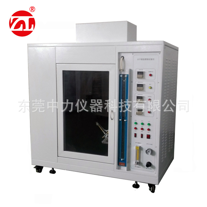 长期供应 垂直水平燃烧试验箱 电线电缆燃烧试验机 燃烧试验箱