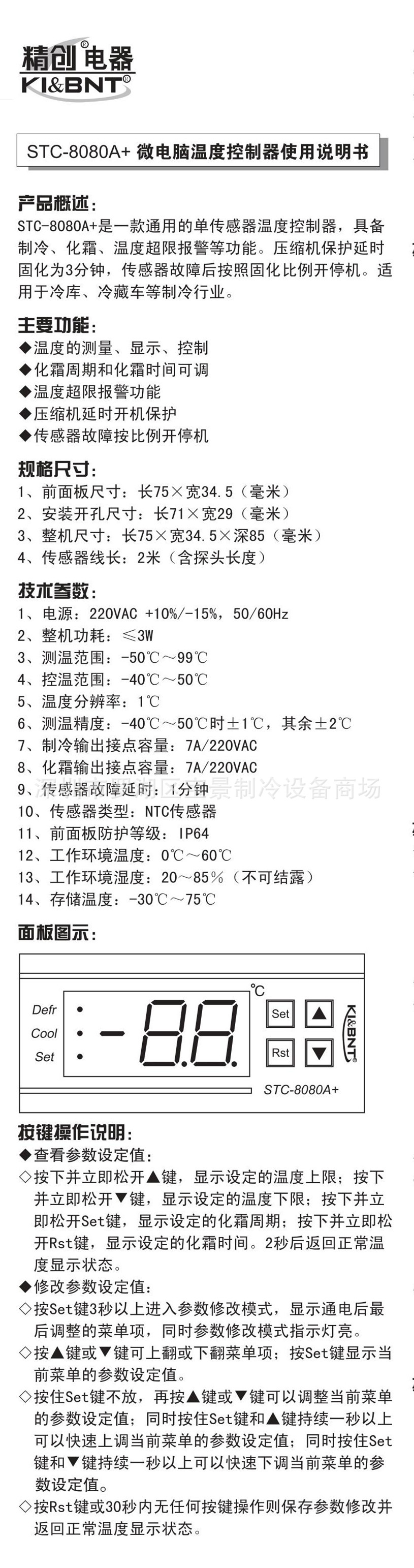 说明1