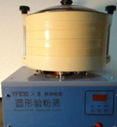 JJSY30*8圆型验粉筛