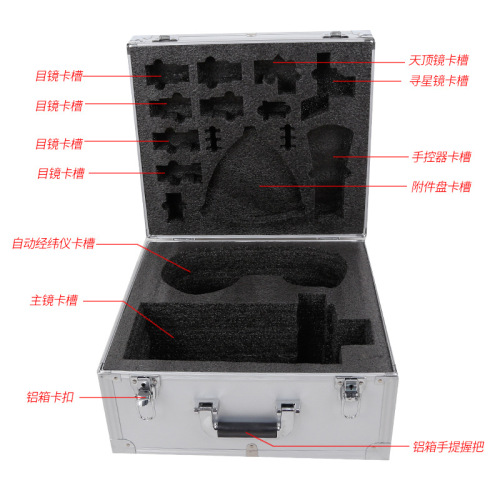 Celestron 127SLT available aluminum case Star Edge 127 aluminum case astronomical telescope special aluminum case suitcase