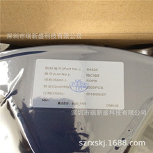 S5407D S5407 --SDS�޼�PWM��������оƬ DIP-7