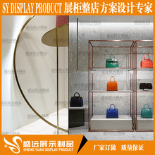 厂家制作奢侈品名牌手提包箱包皮革皮具皮包展示架展示柜