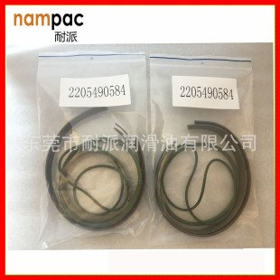 OEM2205490584�����_���ݜp���y�S�ޱ��B��