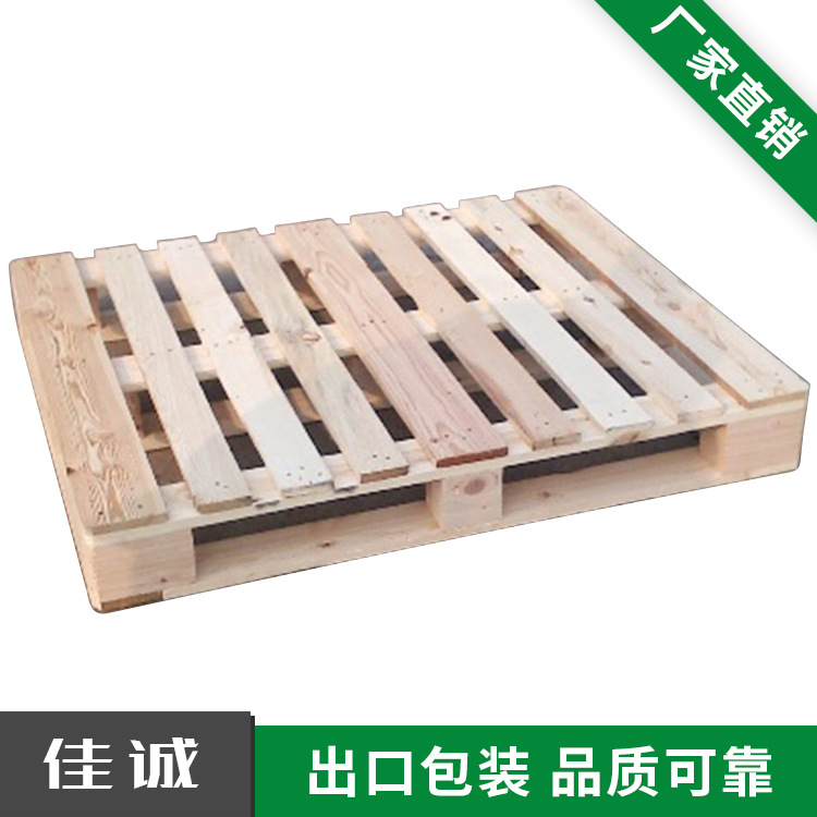 厂家直销 胶合板木托盘 扬州加工免熏蒸木栈板 田字型叉车托盘