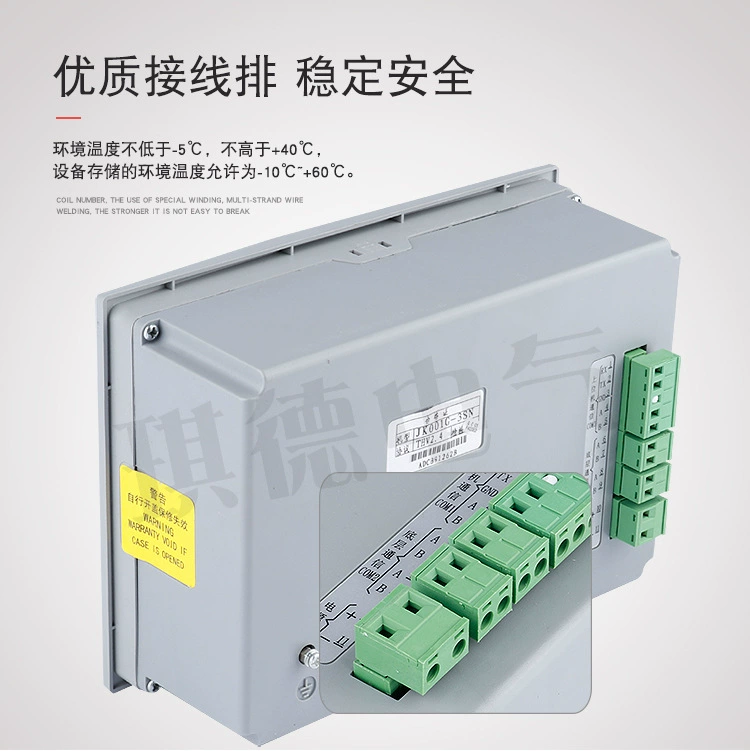 通合 Smart модуль, радионяня, 001G, 3S
