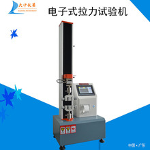 弹簧拉压试验机 弹簧强度拉伸测试机 弹簧拉压力专用测试仪拉力机