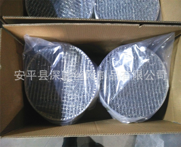 XQ 包边烤网 019.jpg