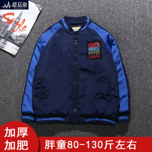 ��ͯ�b��ͯ���b����2018�¿���ͯ�A�ˊA�޼Ӻ񶬼������д�ͯ�޷�