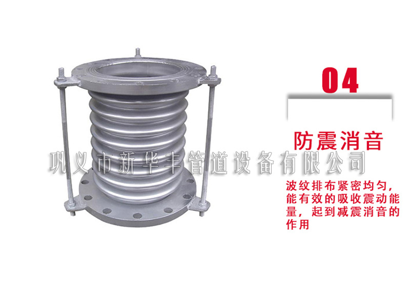 7波纹补偿器厂家此案用减震消音技术结实耐用静音.jpg
