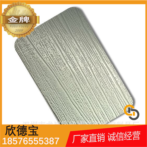 SUS304不锈钢板压花1.5mm厚可镜面表面价格单价优按图纸加工激光