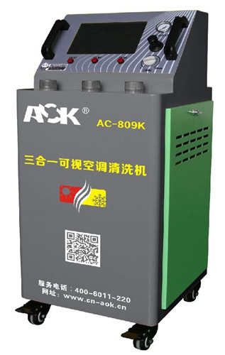 三合一可视空调清洗机