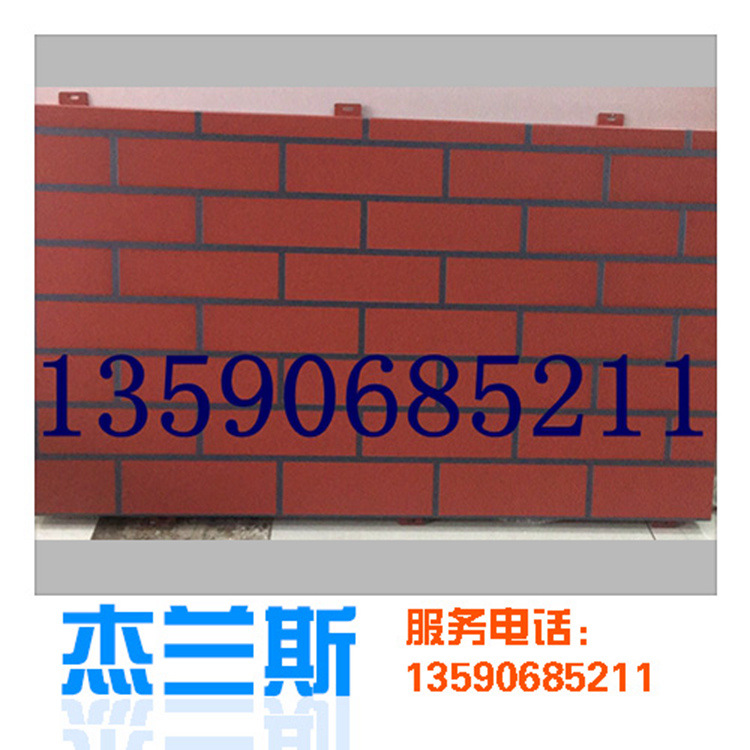 阳极氧化铝单板,U型方通,厂家氟碳铝单板厂家销售