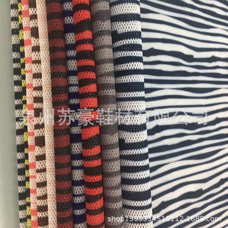 网眼数码斑马纹网布新品鞋材箱包时尚潮流面料 经编单层网眼布