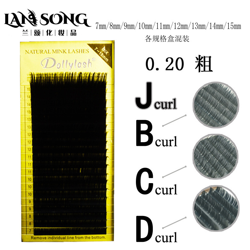 日本极细仿貂绒种植睫毛 嫁接睫毛密排0.20粗JBCD卷7-15mm假睫毛|ms