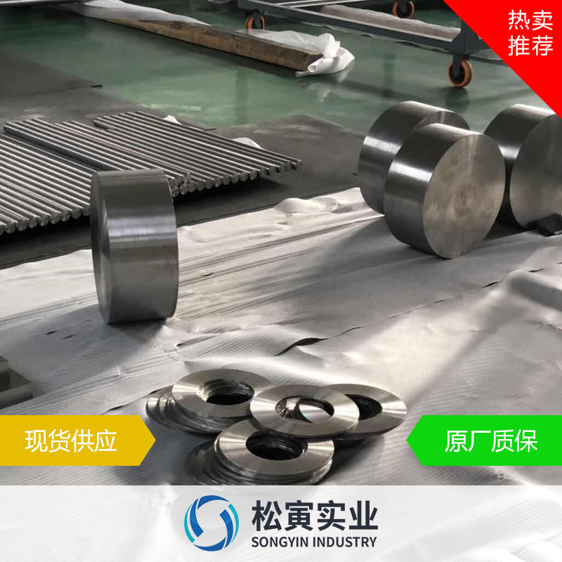 TC4钛合金锻件 TC4钛圆环  耐腐蚀纯 可切割零售 厂家